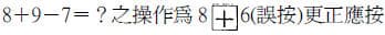 題目圖片
