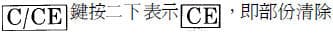 選項 A