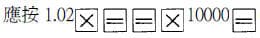 選項 A