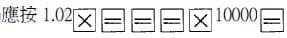 選項 B