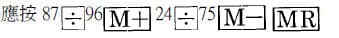 選項 A