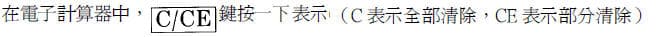 題目圖片