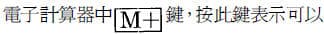題目圖片