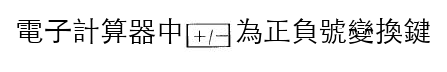 選項 B