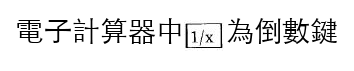 選項 D