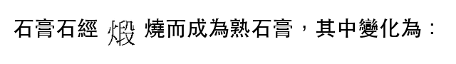 題目圖片