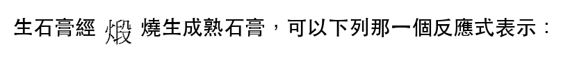 題目圖片