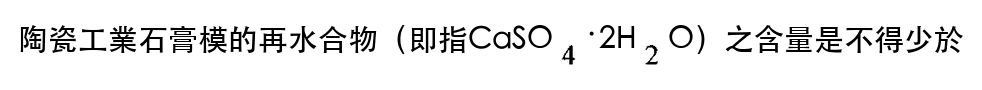 題目圖片