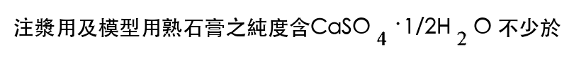題目圖片