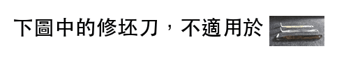 題目圖片
