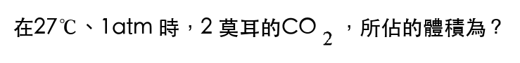 題目圖片