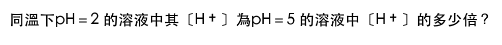 題目圖片