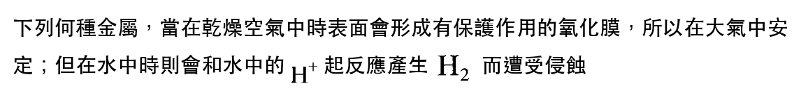 題目圖片