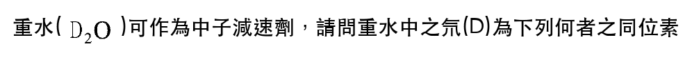 題目圖片