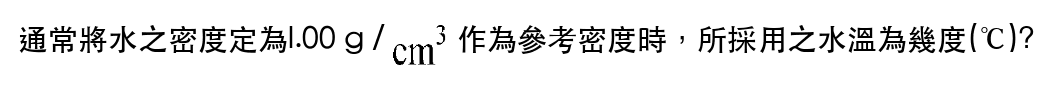 題目圖片