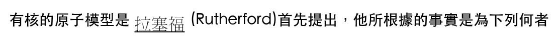 題目圖片