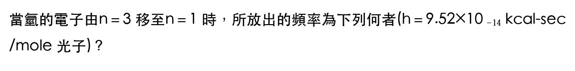 題目圖片