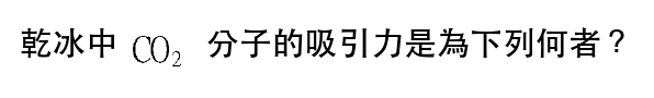 題目圖片