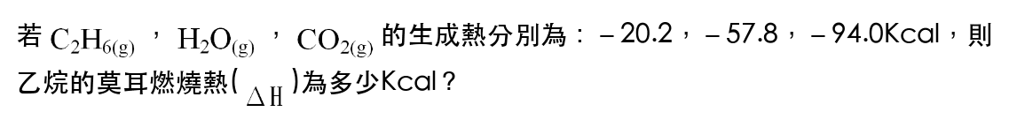 題目圖片