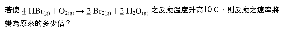 題目圖片