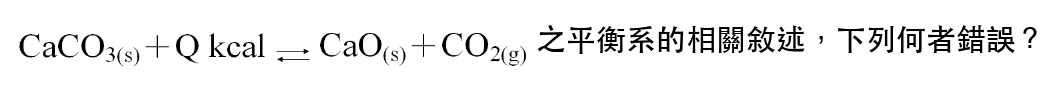 題目圖片