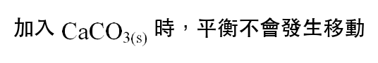 選項 A