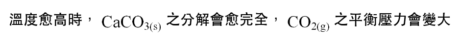 選項 C