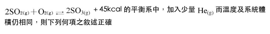 題目圖片