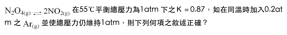 題目圖片