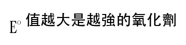選項 A