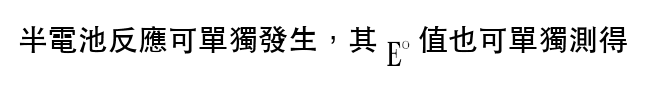 選項 A