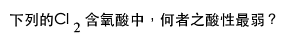 題目圖片
