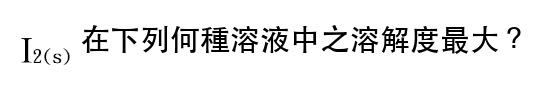 題目圖片