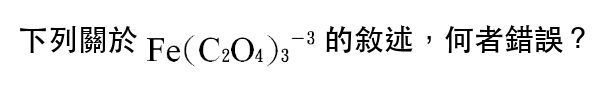 題目圖片