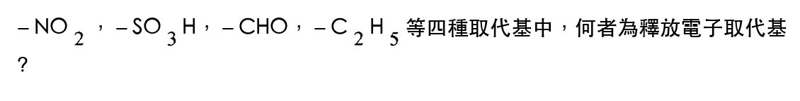 題目圖片