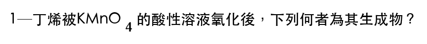 題目圖片