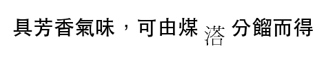 選項 A