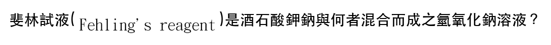 題目圖片