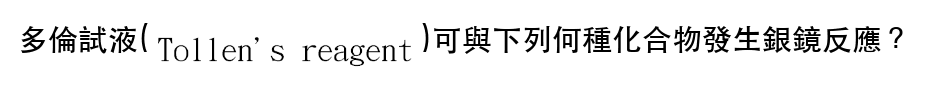 題目圖片