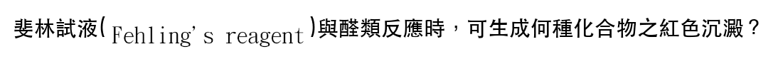 題目圖片