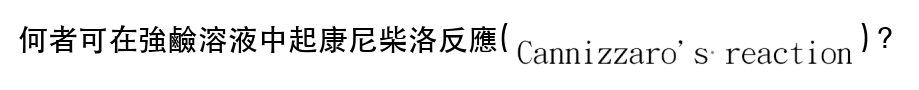 題目圖片