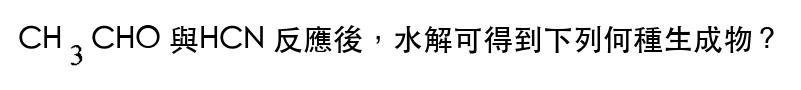 題目圖片