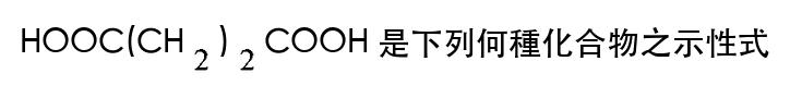 題目圖片