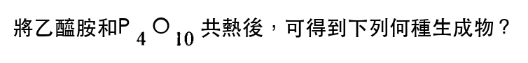 題目圖片