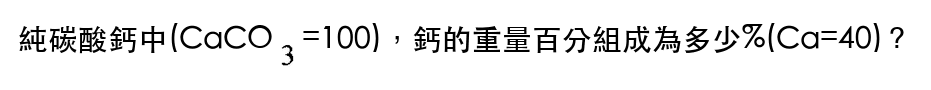 題目圖片