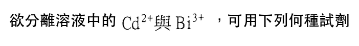 題目圖片