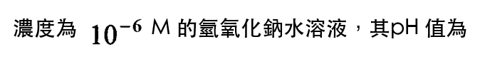 題目圖片