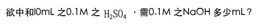 題目圖片
