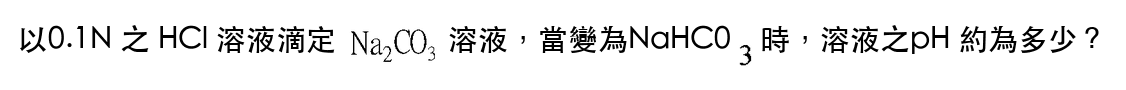 題目圖片
