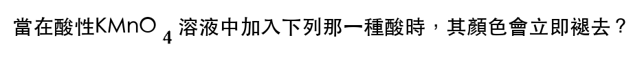 題目圖片
